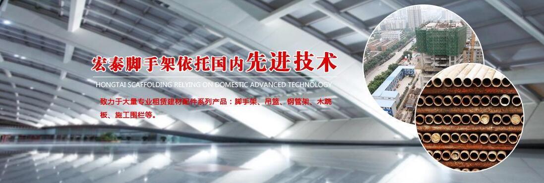成都钢管架租赁
